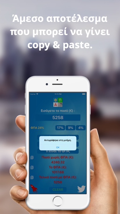 FPA (VAT calculator)