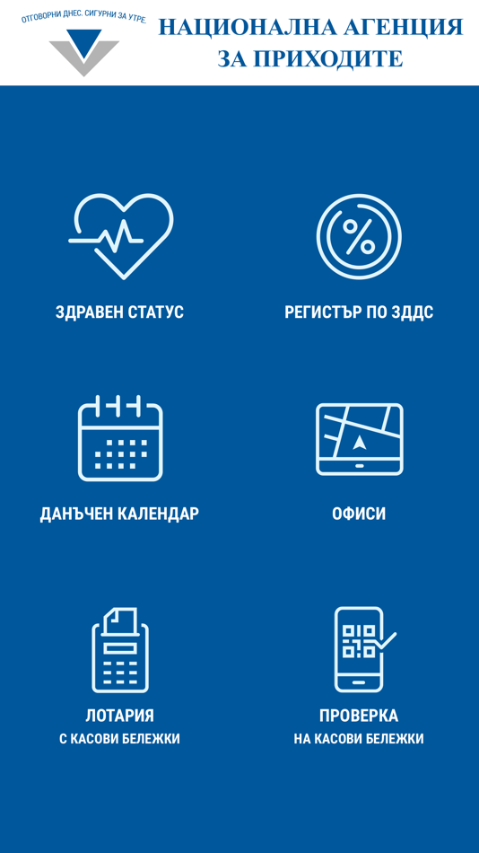 #1. NRA Mobile (iOS) By: Information Service Plc