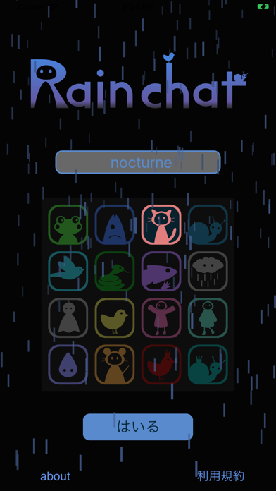 Screenshot #1 pour Rain Chat