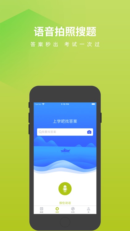 消毒员考试题库