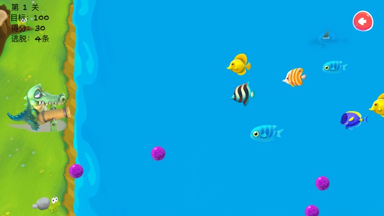 小鱼快跑-单机休闲小游戏
