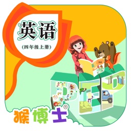 人教版四年级上册双语点读机