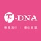 F-DNA SHOP 行動商城APP 
