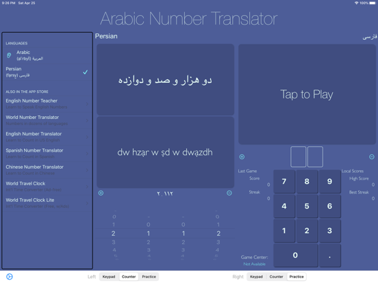 Screenshot #5 pour Arabic Numbers