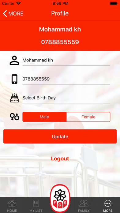 Screenshot #3 pour Alfarid - الفريد