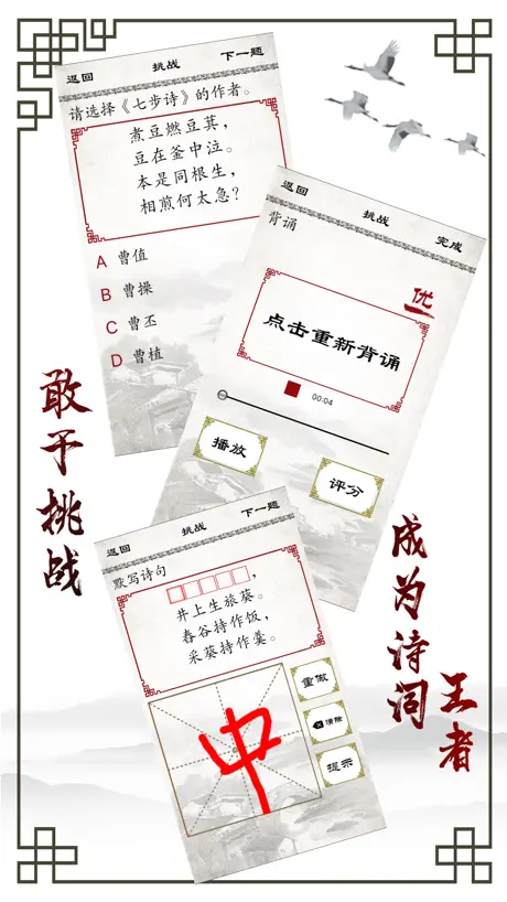 小学生必背古诗