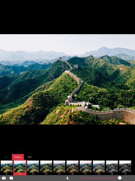 Screenshot #5 pour Analog Beijing