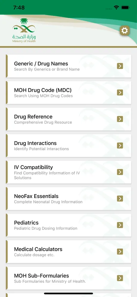 MOH Formulary