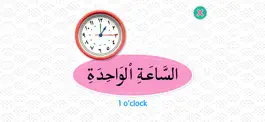 Game screenshot Learn Arabic 1 hack