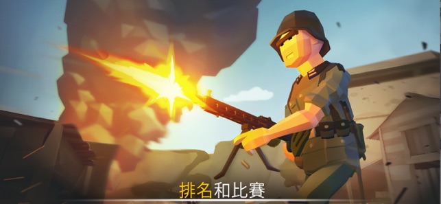 War Ops: WW2槍射擊遊戲(圖4)-速報App