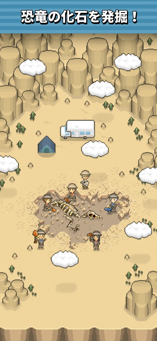 TAP! DIG! MY MUSEUM! screenshot 1
