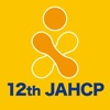 第12回日本在宅薬学会学術大会（JAHCP2019）