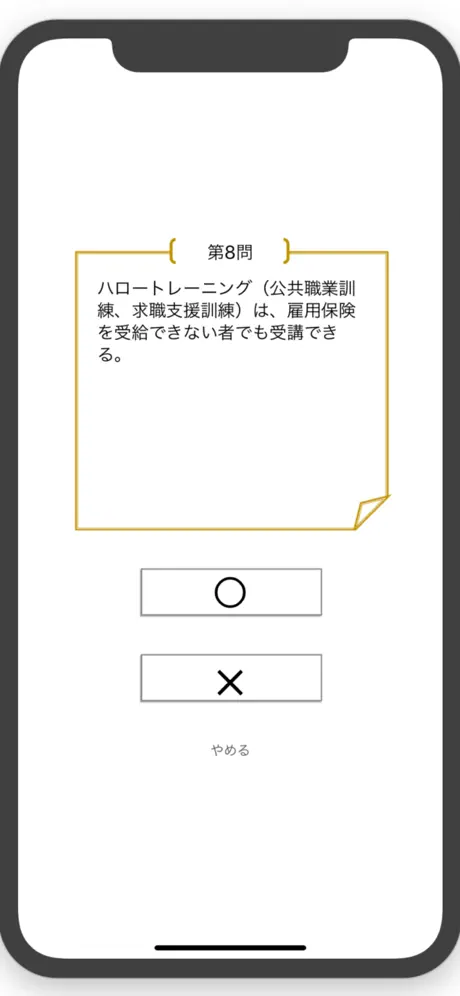 キャリコン OX（オックス） 2019