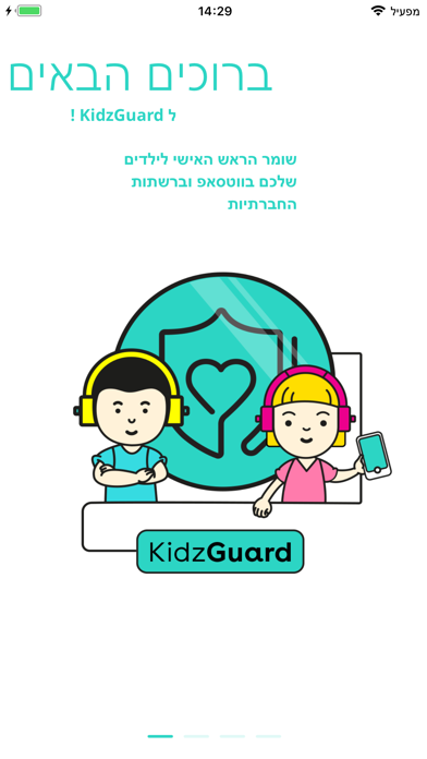 Screenshot #1 pour KidzGuard-Parent