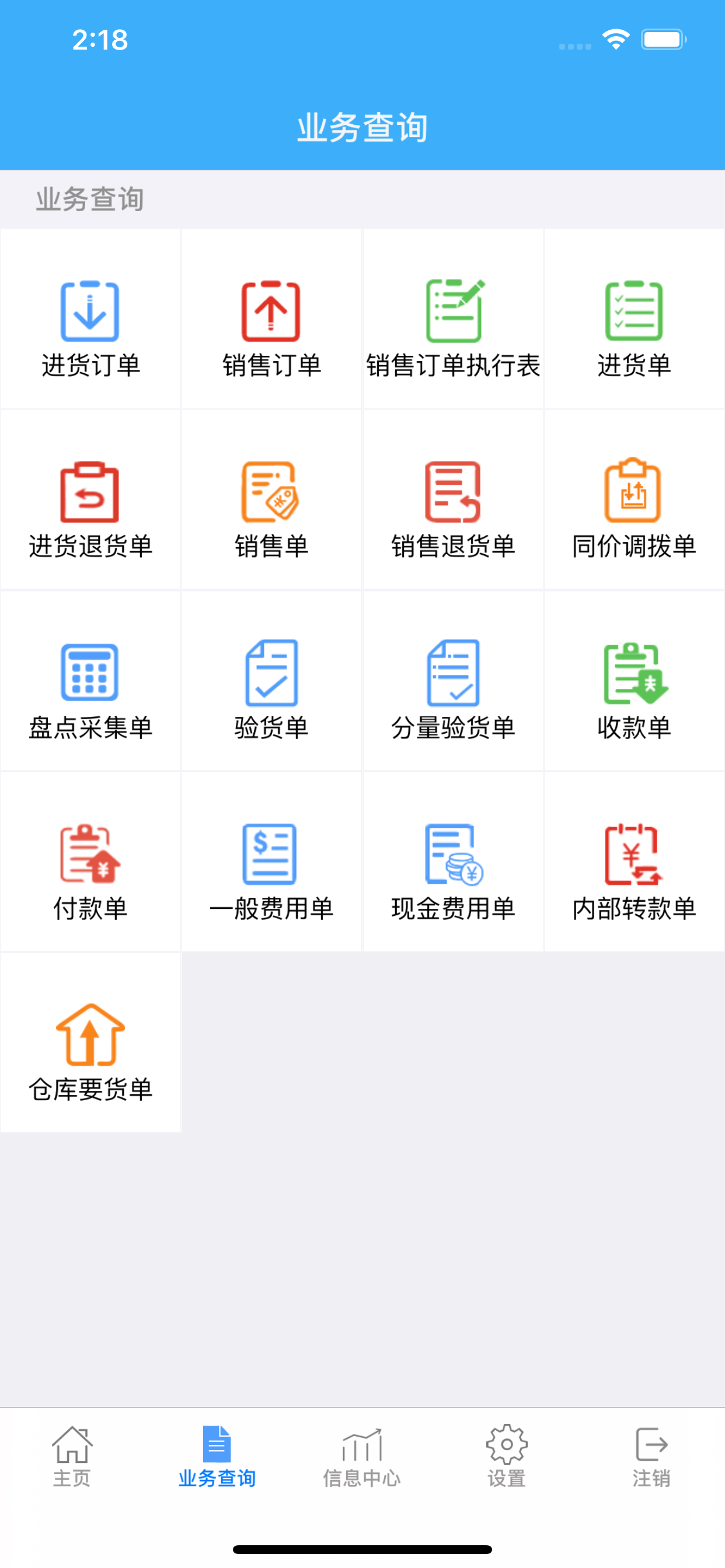 友加畅享版