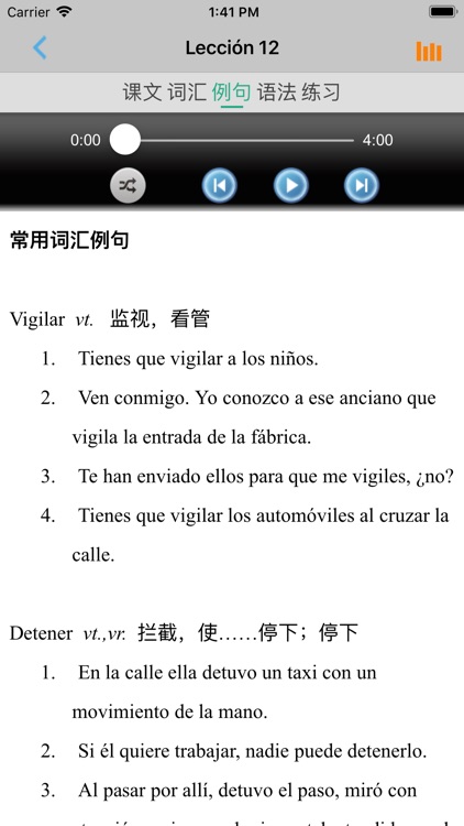 基础西班牙语下册 -自学入门参考 screenshot-3