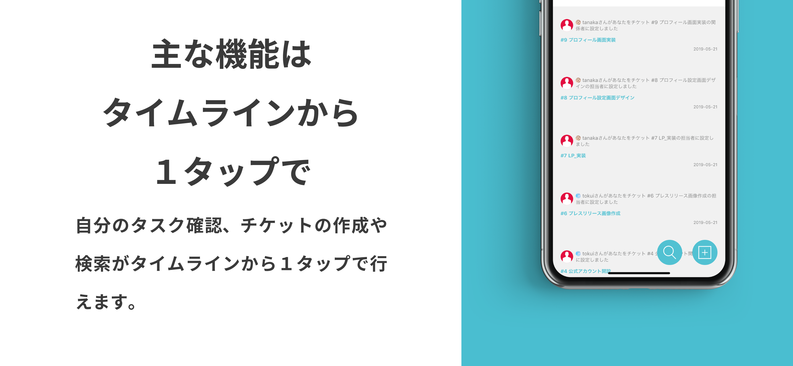 Commu | AIプロジェクト管理ツール screenshot 3