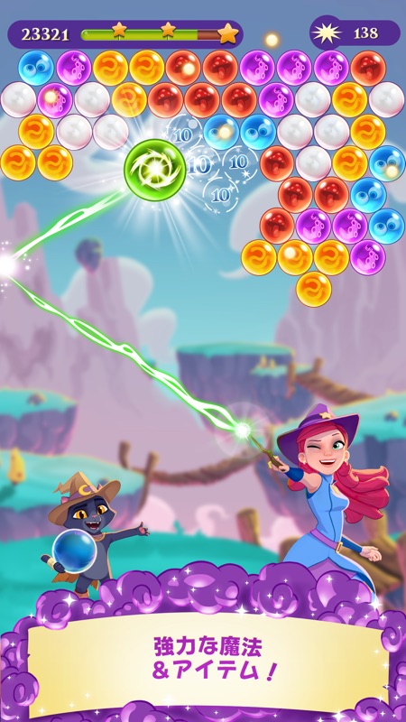 バブルウィッチ3 screenshot 1