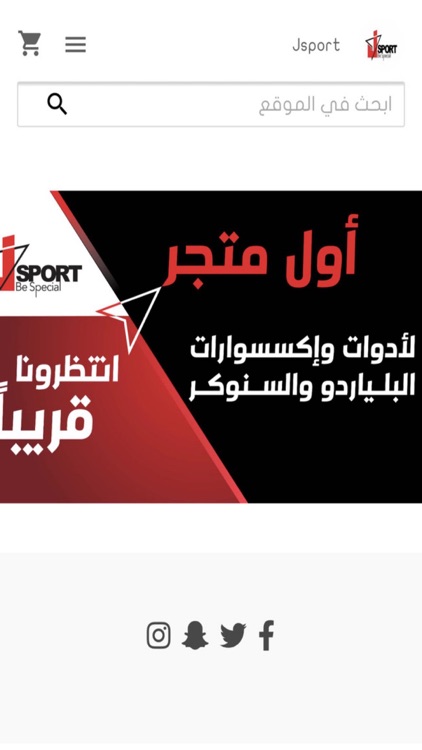 Jsport | متجر جي سبورت