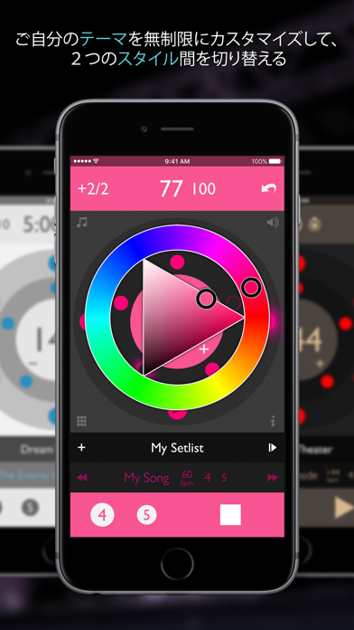 Tempo Advance - Metronomeのおすすめ画像5