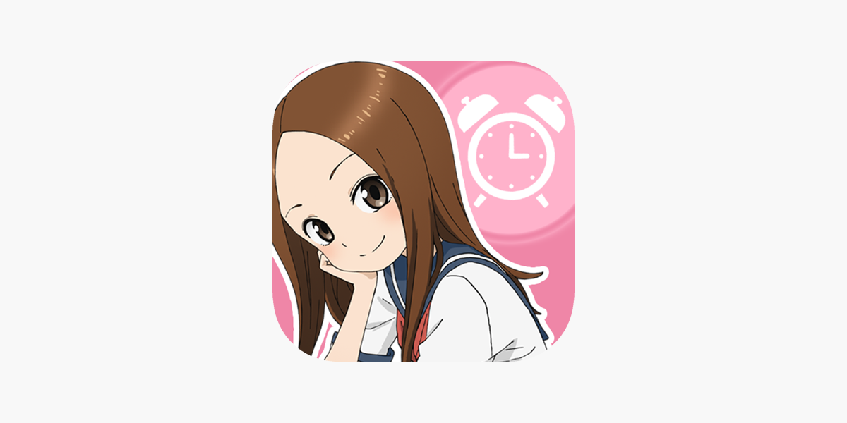 からかい上手の高木さんアラーム をapp Storeで