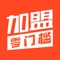 零门槛加盟，手机赚钱平台，发布网赚、兼职、网上代理、加盟等分类项目，为您提供创业好项目！让您在家轻松创业，使宝妈、大学生、创业族挣钱无忧