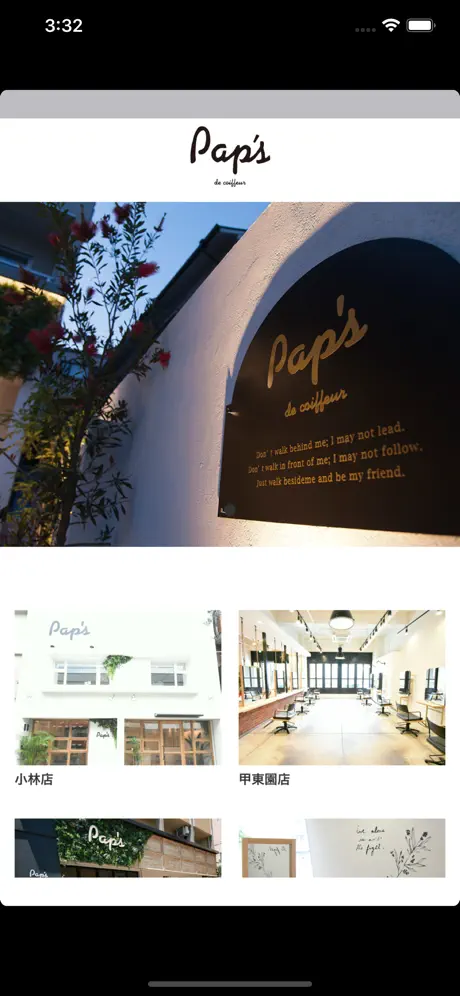 Pap's de coiffeur