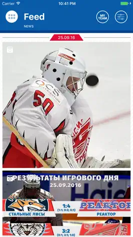 Game screenshot MHL - Junior hockey league mod apk