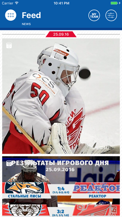MHL - Junior hockey league Screenshot
