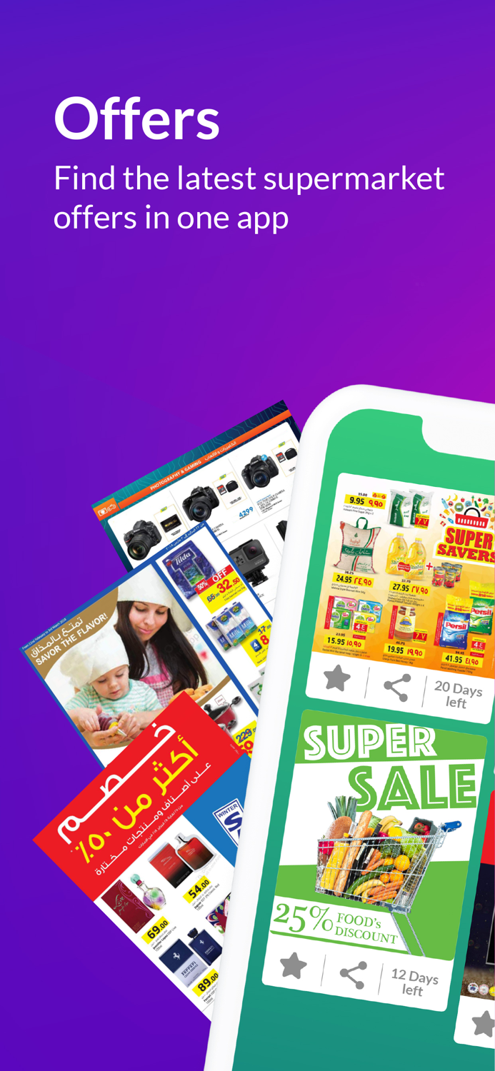 D4D  Shopping Deals and Offers