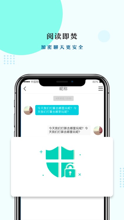 友信-让你我不同
