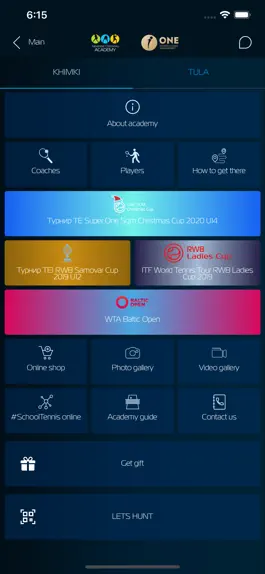 Game screenshot Академия А. Островского apk