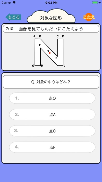 算数勉強 小学6年生 計算ドリル By Junpei Shimotsu 算数勉強 小学6年生 計算ドリル By Junpei Shimotsu