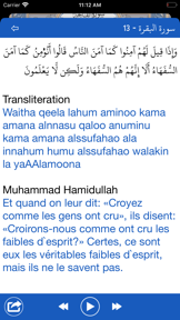 Coran Français: Lire + Écouter screenshot