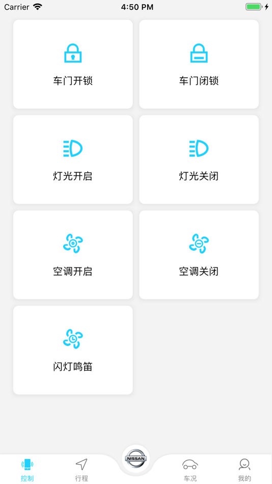 #2. ZNA新能源 (iOS) 由: 斯润天朗(北京)科技有限公司