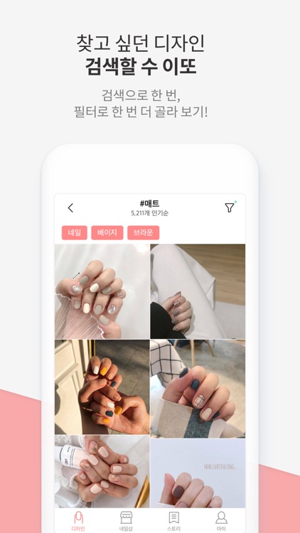 Gelato-Trendy Nail Art Designs