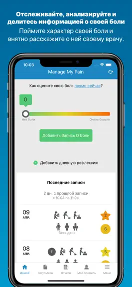 Game screenshot Manage My Pain mod apk