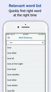 hindi dictionary premium iphone screenshot 2