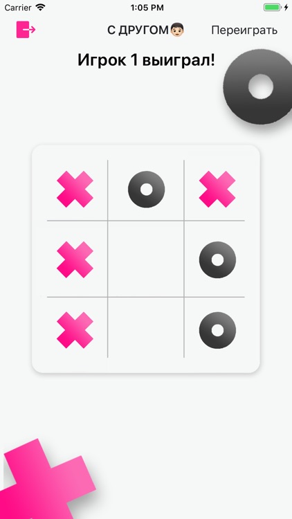 Крестики-Нолики: игра! screenshot-3