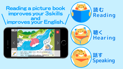 World of Rainbow Picture Book Screenshot