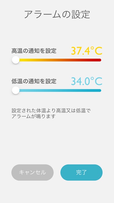 H-Healthのおすすめ画像8