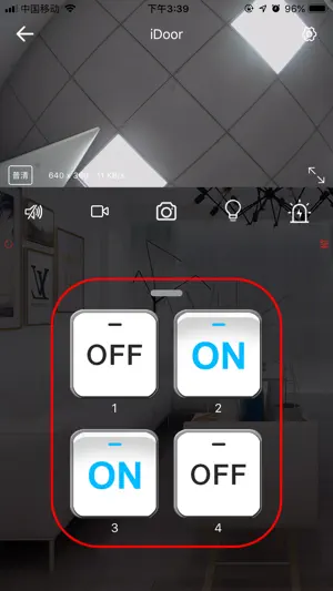 iDoor screenshot 3