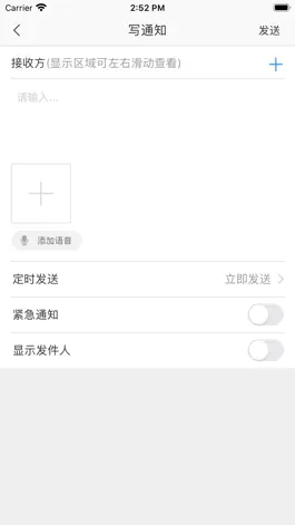 Game screenshot 滨江教育 hack