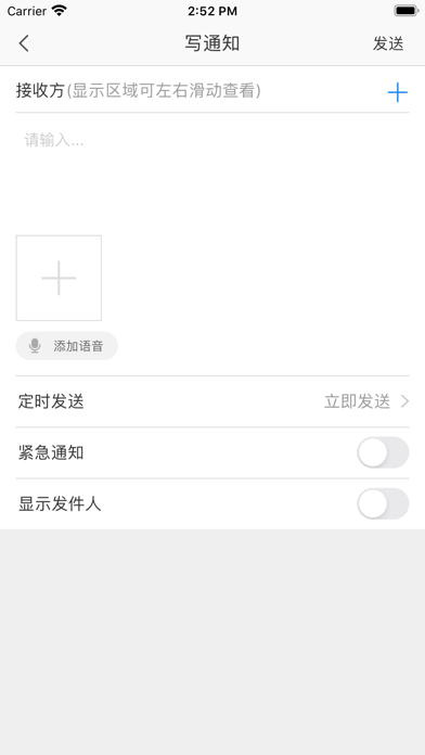 Screenshot #3 pour 滨江教育