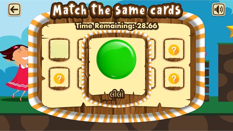 Gujarati Learn and Play screenshot-3