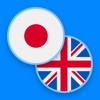 Japanese−English dictionary icon