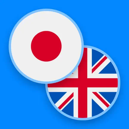 Japanese−English dictionary Cheats