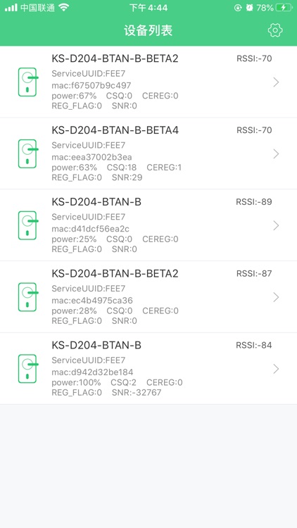 琨山智能锁助手