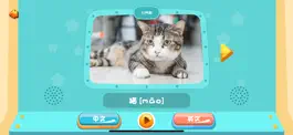 Game screenshot 口袋动物乐园 apk