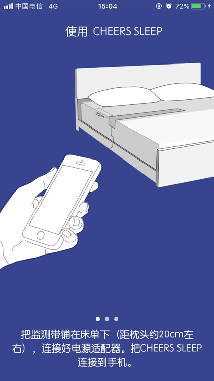 芝华仕CHEERS SLEEP